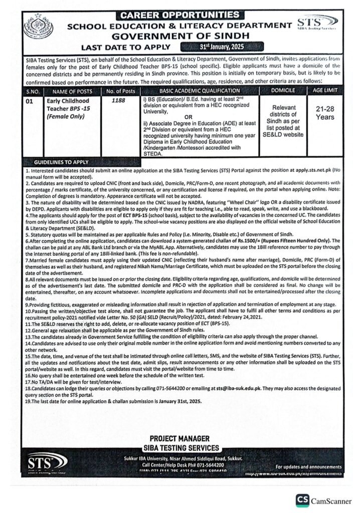 Official job advertisement from SIBA Testing Services (STS) for Early Childhood Teacher (BPS-15) Jobs in Sindh, exclusively for female candidates. Includes eligibility criteria, application process, age limit, and important guidelines for applying before 31st January 2025.