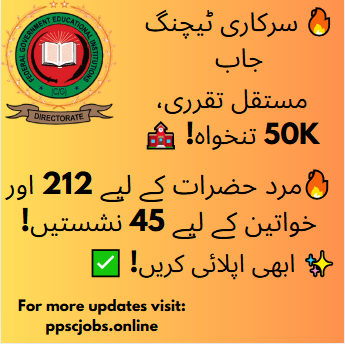 Federal Government Teaching Jobs 2025 – Apply Now!
