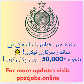 Job Opportunity: 1188 Early Childhood Teacher jobs required BPS-15 (Female Only)
