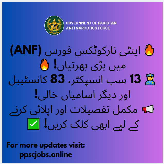 ANF Jobs 2025 – Join the Fight Against Narcotics & Serve Pakistan! 🇵🇰