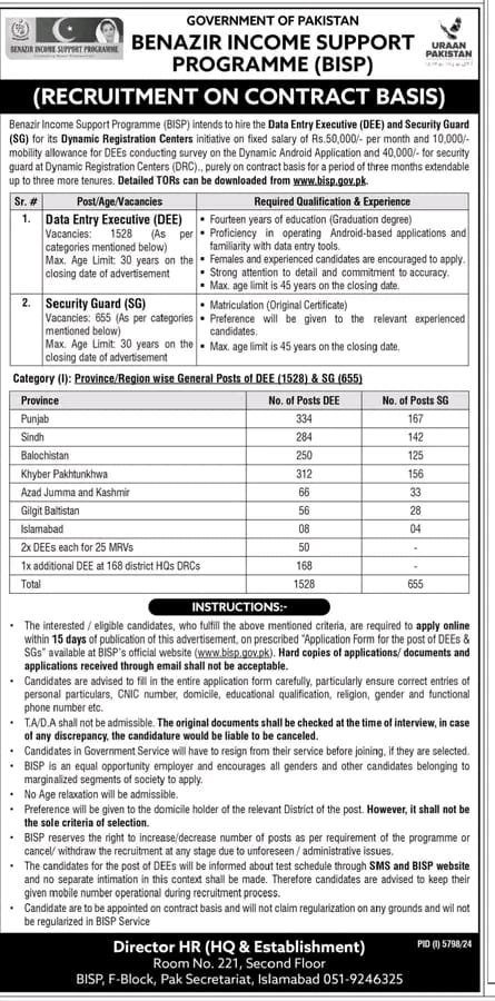 The Benazir Income Support Programme (BISP) has announced new job opportunities for 2025, offering 1528 vacancies for Data Entry Executives (DEEs) and 655 vacancies for Security Guards (SGs) across Pakistan. These contract-based positions provide competitive salaries, job security, and excellent benefits. If you have the required qualifications and skills, this is a golden opportunity to join a prestigious government program. Apply online now and secure your future with BISP! ✅