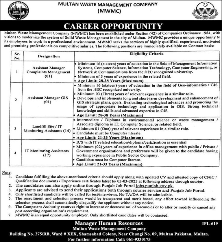π Multan Waste Management Company (MWMC) Jobs 2025 β Government Job Opportunities!
Multan Waste Management Company (MWMC) is a leading public sector organization dedicated to modernizing waste management in Multan. As part of its commitment to excellence, MWMC is offering multiple job opportunities in 2025 for talented and qualified individuals.