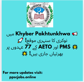 Join the Khyber Pakhtunkhwa Provincial Management Service (PMS) jobs and Assistant Excise & Taxation Officer (AETO) Team!