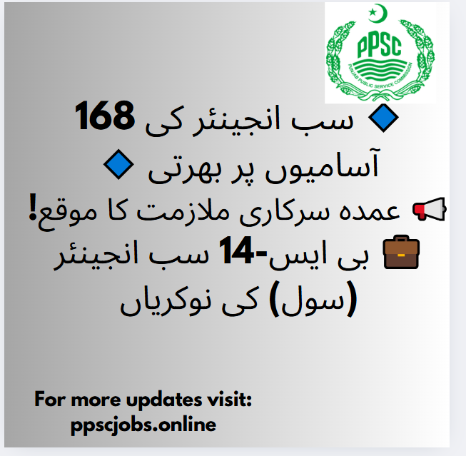 🚀 Golden Opportunity! Apply Now for 168 Sub Engineer Jobs in Punjab 🏗️