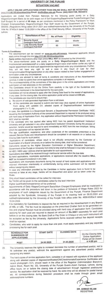 Punjab University has released an official job advertisement for Security Guard Jobs 2025, inviting applications for 204 male security guards and 3 lady security guards. These positions are on a daily wages basis with a fixed contract of 89 days. Candidates must have at least a Middle pass qualification to be eligible.