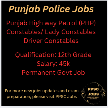 🚨 Punjab Police Jobs 2025 – Punjab Highway Patrol Recruitment 🚨